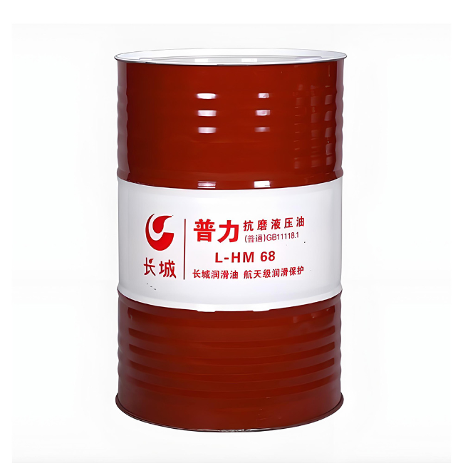 惠城长城普力抗磨液压油