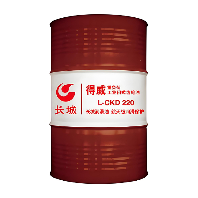 惠城长城得威工业闭式齿轮油CKD