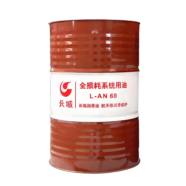 惠城长城全损耗系统用油